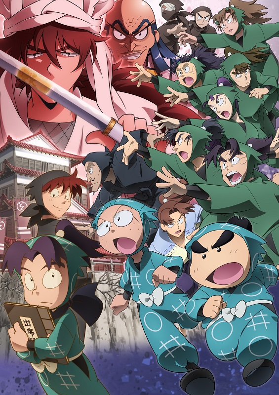 【おまけ付き】落第忍者乱太郎 全巻セット 忍たま乱太郎 映画 おまけ付き】落第忍者乱太郎 全巻セット 忍たま乱太郎 映画
