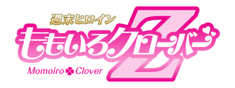 ももいろクローバーZ ローソンオリジナルグッズ|グッズ