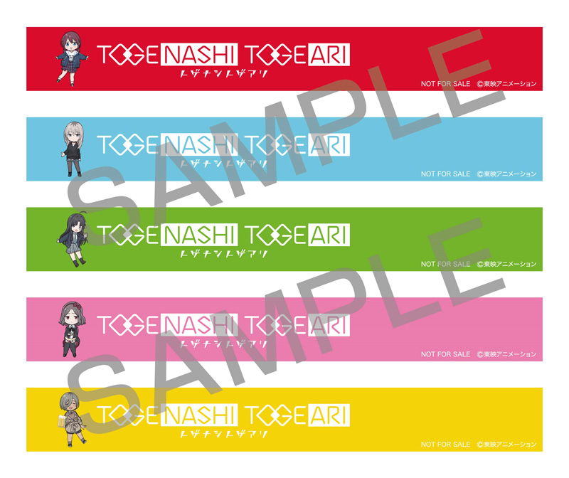 トゲナシトゲアリ 2ndアルバム / ガールズバンドクライ トゲナシトゲアリ 2ndアルバム / ガールズバンドクライ