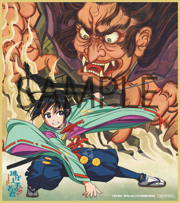 逃げ上手の若君 Blu-ray & DVD 2024年9月～2025年2月 発売中|アニメ