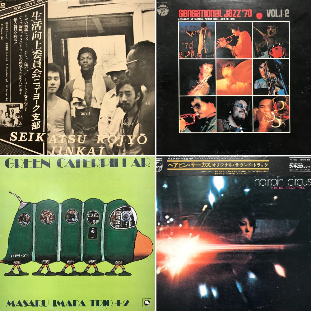 WEB購入解禁!!【新宿ALTA】7/13(土)JAZZ VINYL SALE|中古