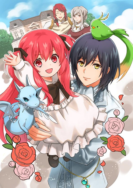 0歳児スタートダッシュ物語』原作漫画一覧！最新刊6巻が7月25日発売