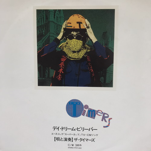 【国内プロモ盤】7インチ 和モノ系 レコード レア】7インチ 和モノ系 レコード
