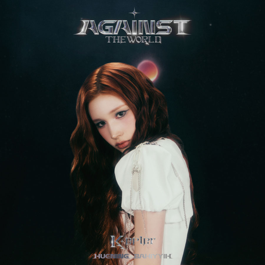 Kep1er 日本1st EP ＜AGAINST THE WORLD＞ 2025年4月30日
