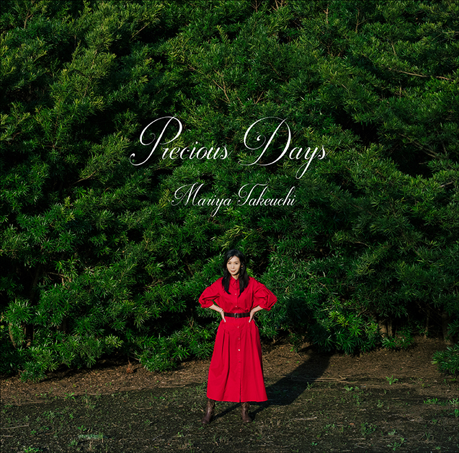 i - 竹内まりや　最新アルバム 竹内まりや ニューアルバム『Precious Days』10月23日発売