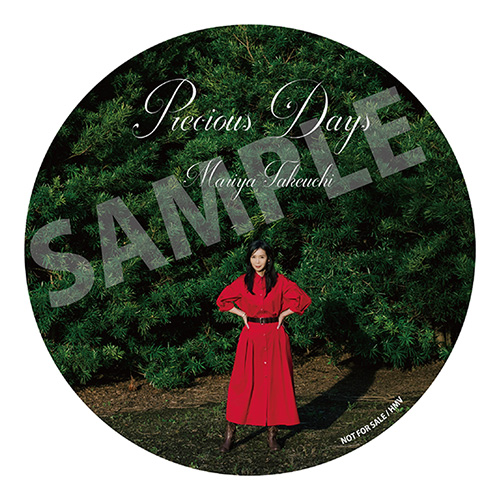 Precious Days 【デラックス盤】(CD+DVD) : 竹内まりや | HMV&BOOKS