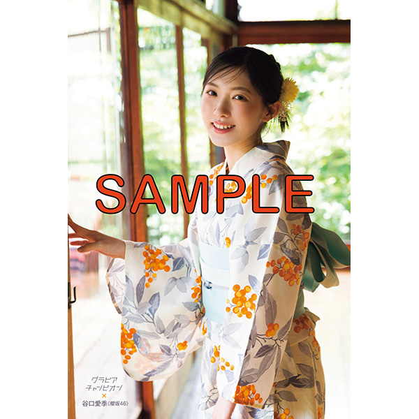 谷口愛季（櫻坂46）、藤嶌果歩（日向坂46）から選べるHMV限定特典