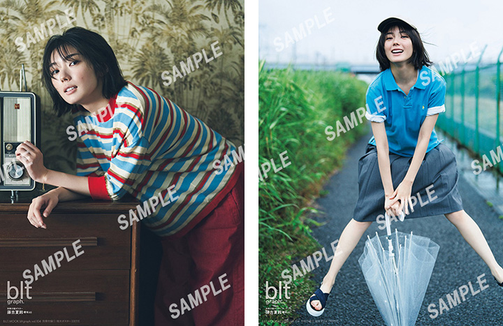 櫻坂46 藤吉夏鈴・向井純葉から選べるHMV限定特典付き『blt