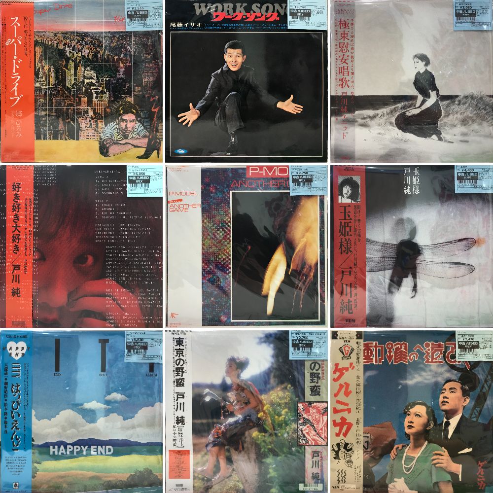 新宿ALTA】7/11(木)本日の中古新入荷|中古