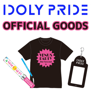 LAWSON presents IDOLY PRIDE VENUS PARTY The Second