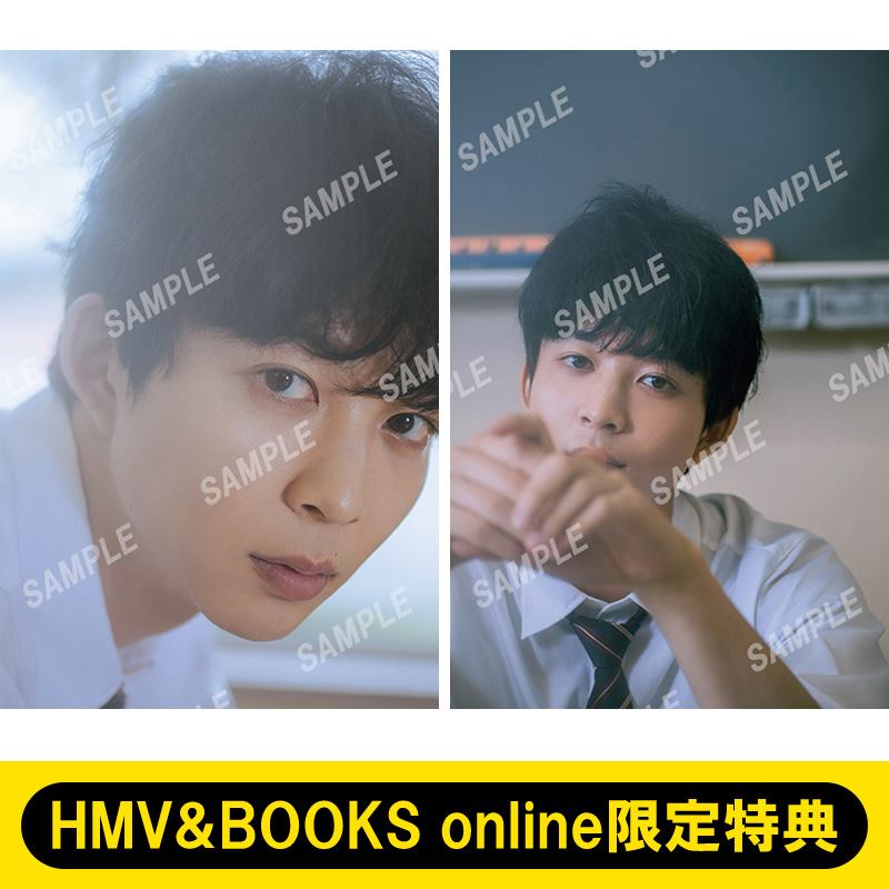 鈴木仁 2種から選べるHMV&BOOKS online限定特典ブロマイド付き