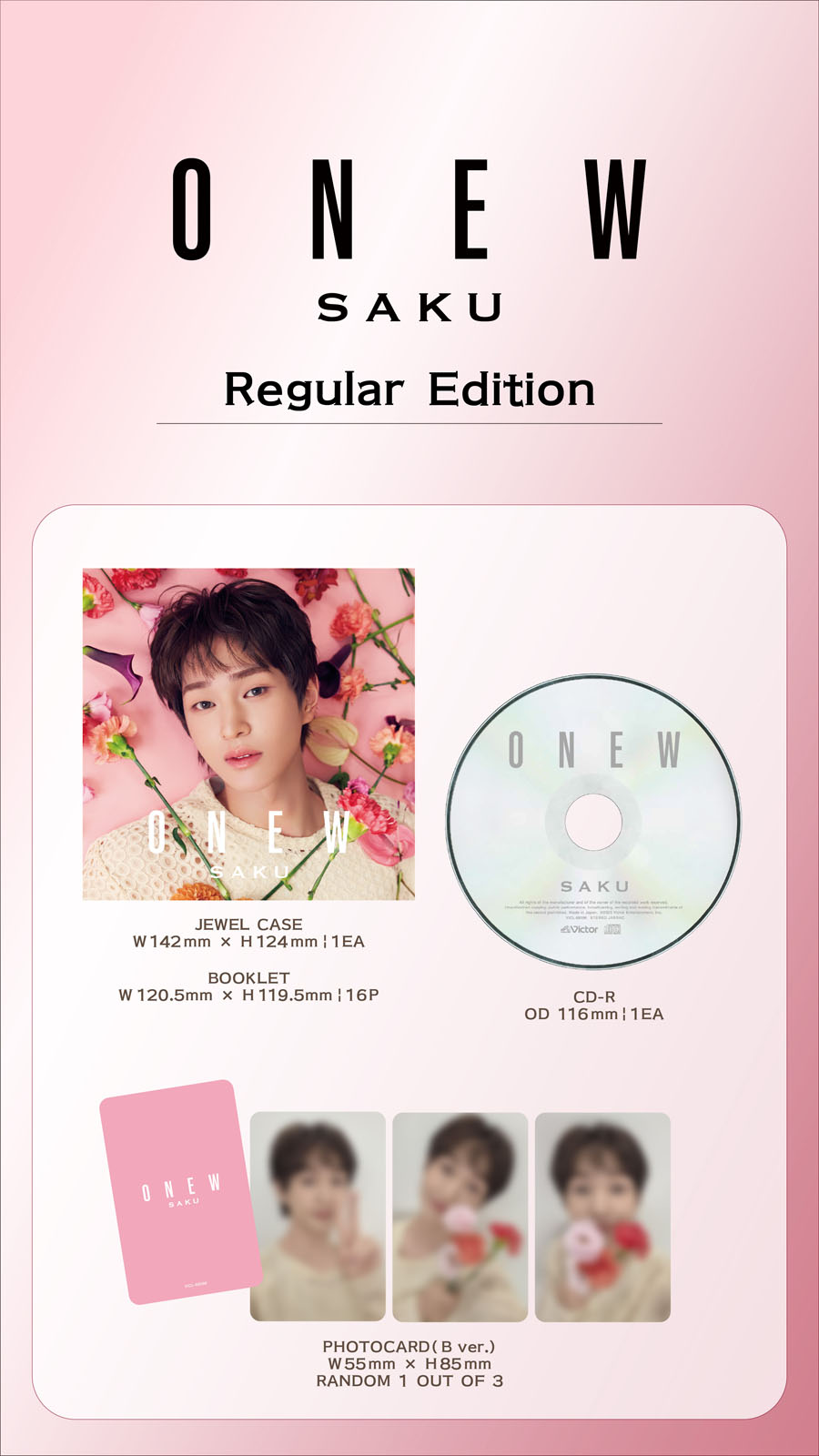 ユンサナ ワンオリ アルバムセット ONEW 4th EP CONNECTION (Smile Ver.) – Nemoz Shop Japan