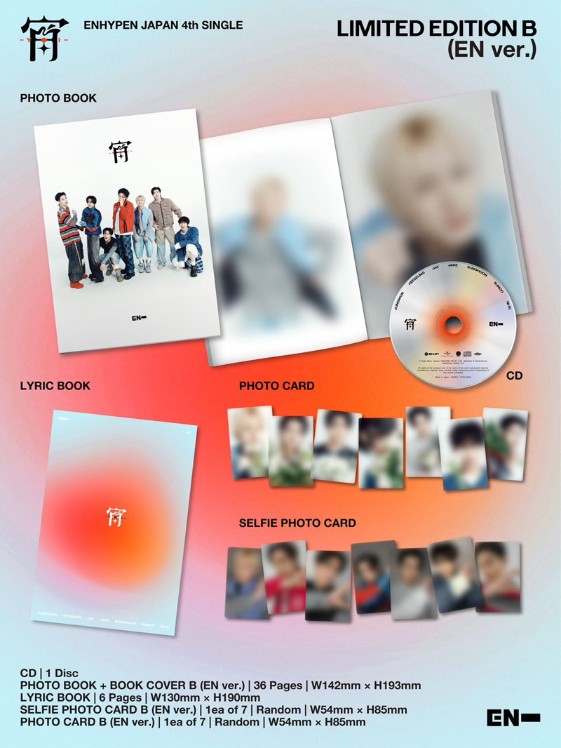 K ENHYPEN グッズ CD まとめ