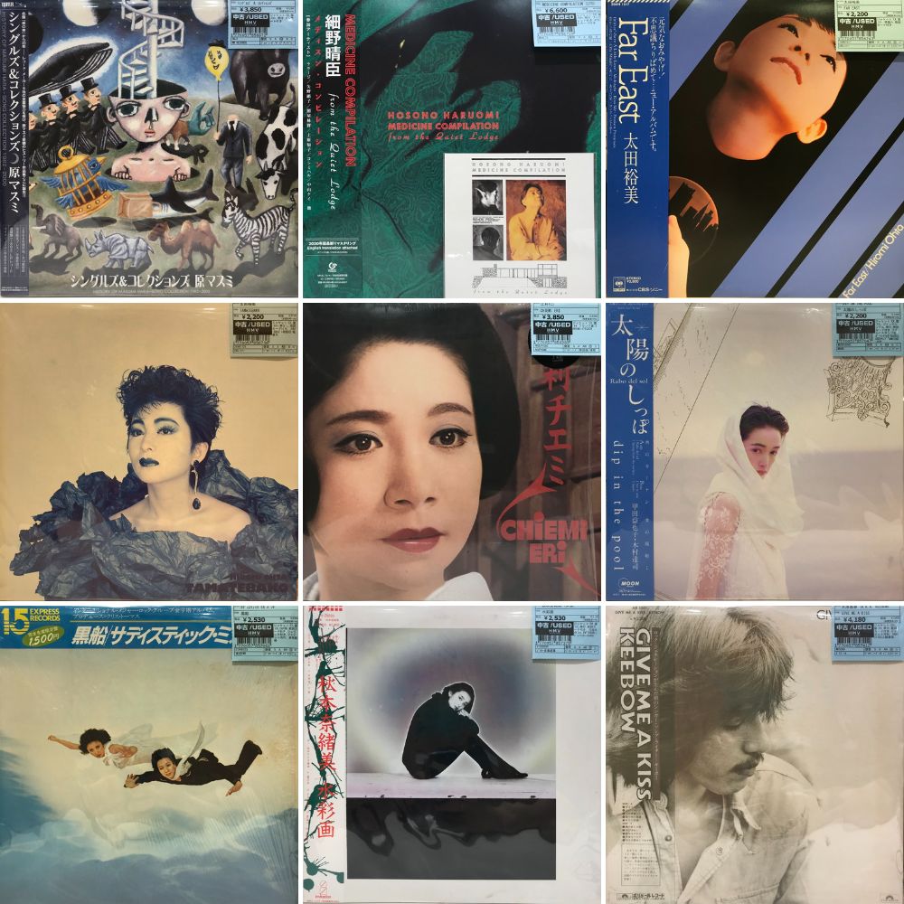 値下大正初期の歌本８冊 新宿ALTA】7/16(火)本日の中古新入荷|中古