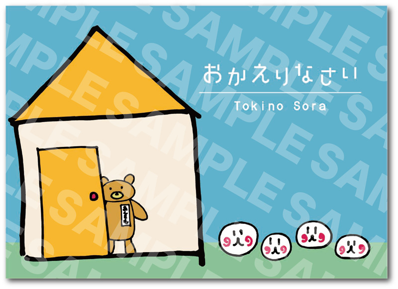 AZKI ときのそら cd　3点セット Amazon.co.jp: 【Amazon.co.jp限定】☆2形態セット商品