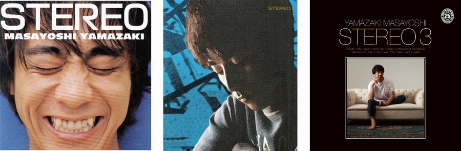 山崎まさよし アルバム『STEREO』シリーズが全作アナログ化|ジャパニーズポップス