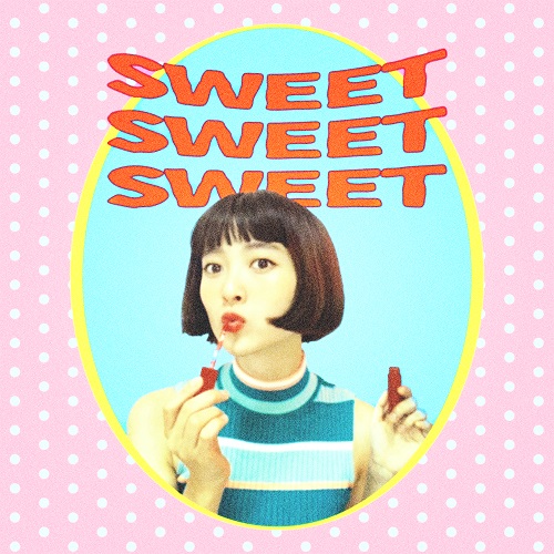 アマイワナの新作『新渋谷 / 新電波』と2023年リリース『SWEET SWEET SWEET』がアナログ化！|ジャパニーズポップス