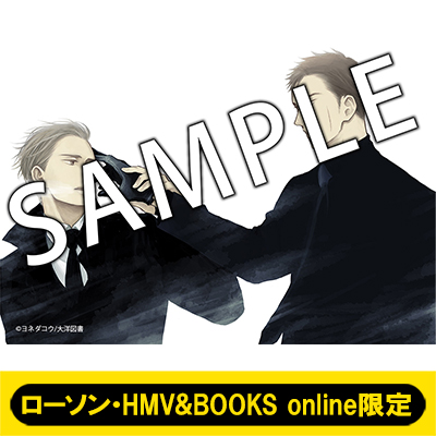 数量限定!!ヨネダコウ・著作「囀る鳥は羽ばたかない」9巻限定BOX版が発売決定!!【ローソン・HMV&BOOKS online限定】|コミック