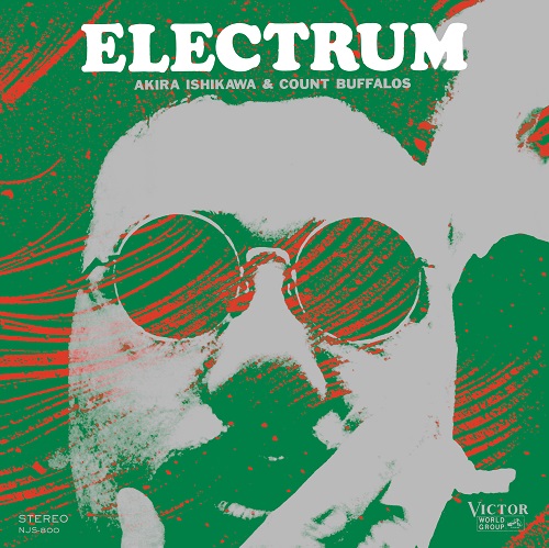 石川晶の名盤『Electrum』がクリアオレンジ盤にて再プレス！|ジャズ