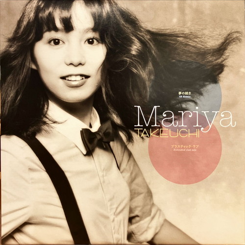 THE CITY レコード 惣領智子 / City Lights By The Moonlight [※国内盤,品番:RV