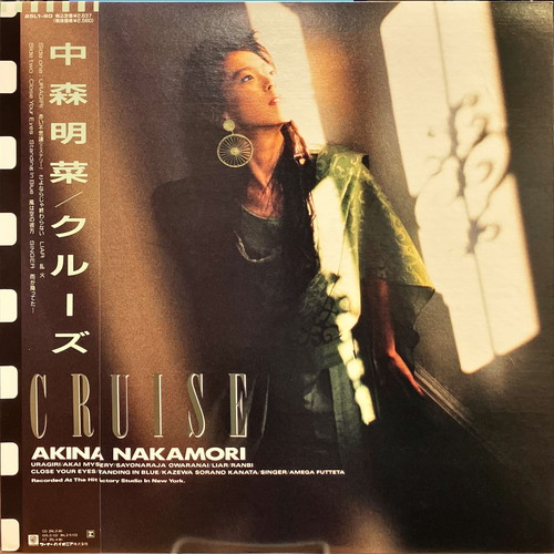 新宿ALTA】8/3(土)CITY POPレコード放出セール！|中古