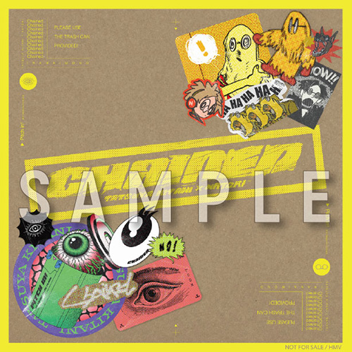 いらないもの 【完全生産限定盤】＜CD+付属品(いらないもの仕様