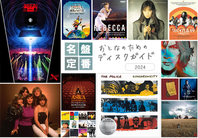 [入手困難、レア]TMNETWORK / Green Days 2013 CD Amazon.co.jp: Green days 2013（ライブ会場限定盤