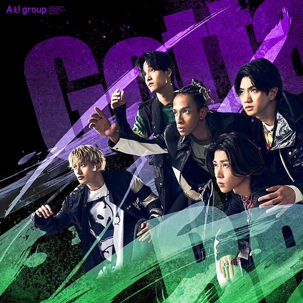 Aぇ! Group 新曲 2ndニューシングル『Gotta Be』10月9日発売《先着特典あり(形態別)》|ジャパニーズポップス