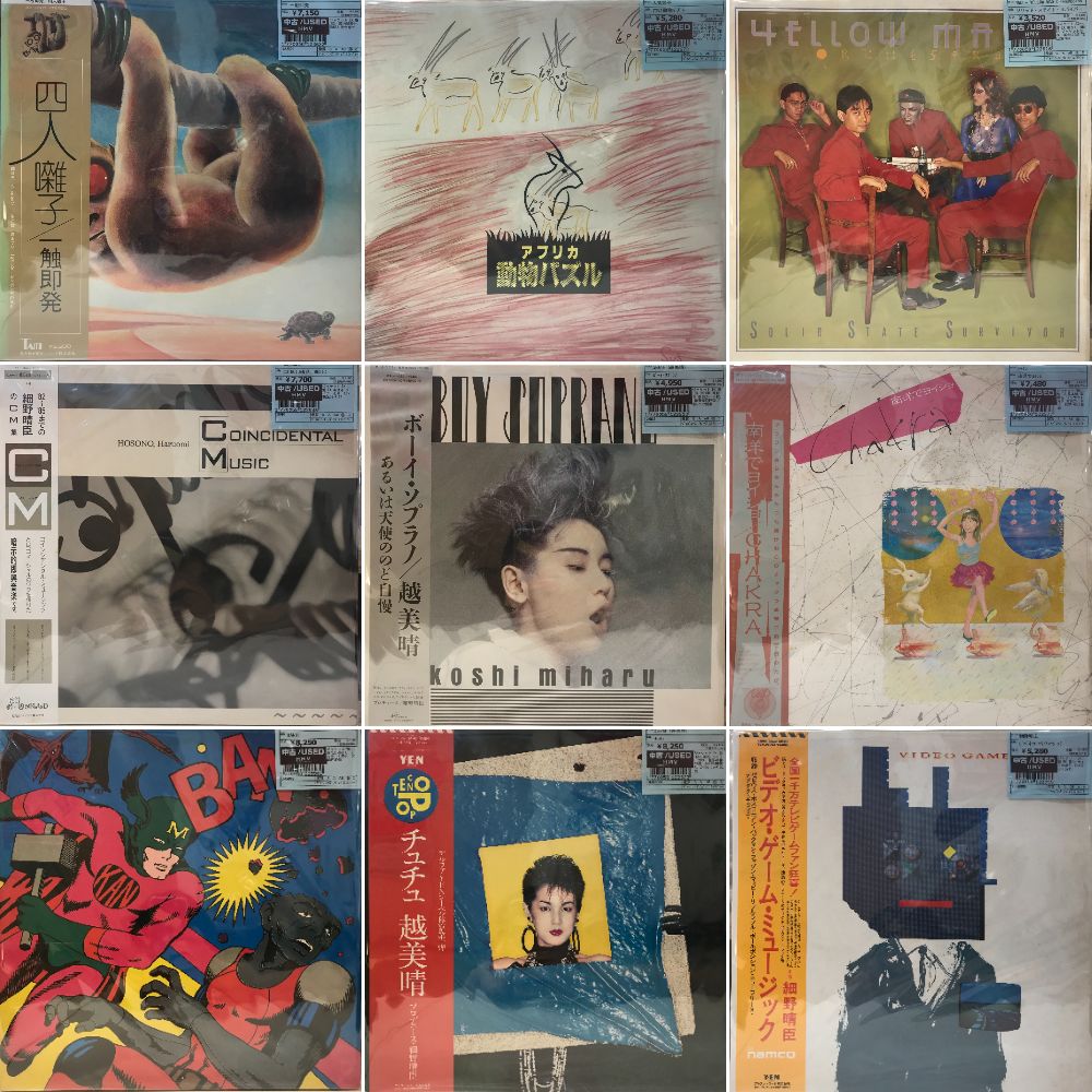 大村憲司　春がいっぱい　紙ジャケット完全生産限定盤　坂本龍一　細野晴臣　高橋幸宏 大村憲司 春がいっぱい 紙ジャケット完全生産限定盤 坂本龍一