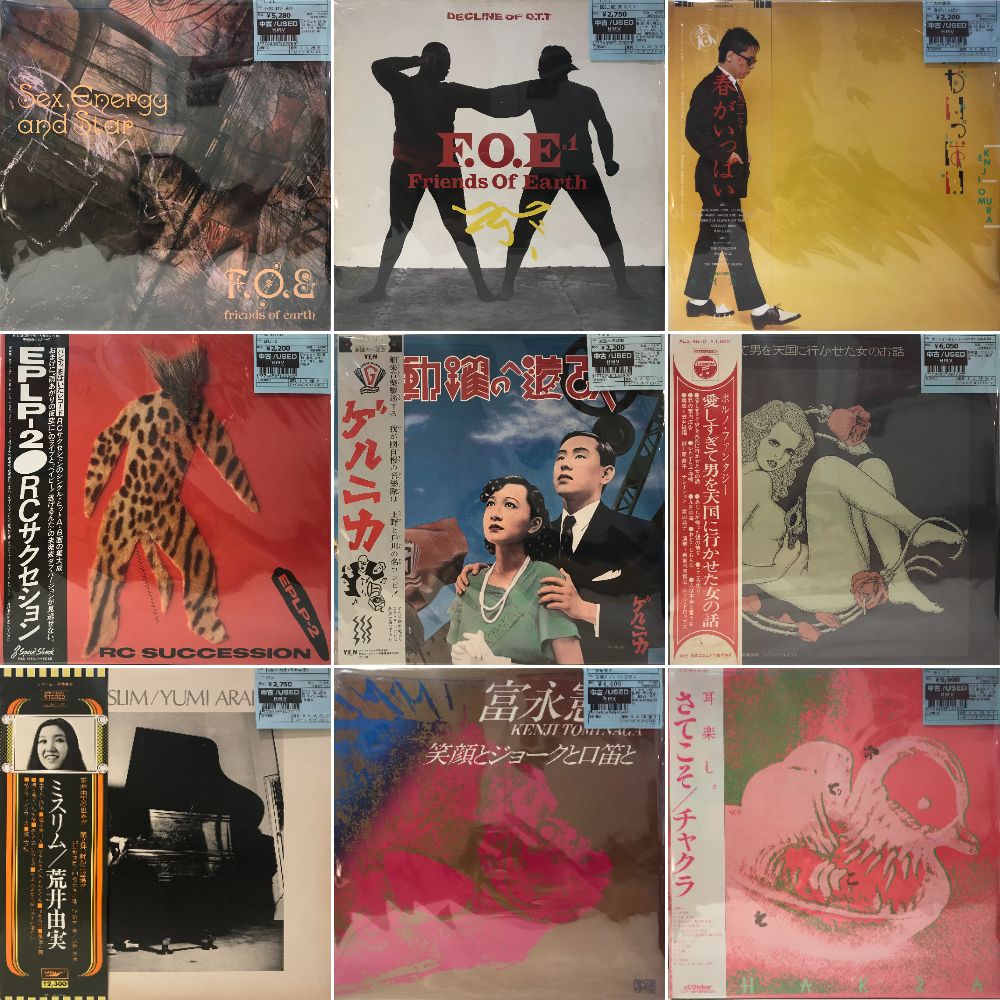 新宿ALTA】7/30(火)本日の中古新入荷|中古