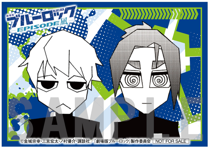 劇場版ブルーロック　EPISODE凪　エピソード凪　前売り特典　特製ムビチケホル 劇場版ブルーロック -EPISODE 凪- チケットホルダー付前売券