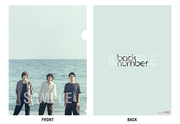 back number 新曲 22nd ニューシングル『新しい恋人達に』9月11日発売《HMV限定特典: A4クリアファイル》|ジャパニーズポップス