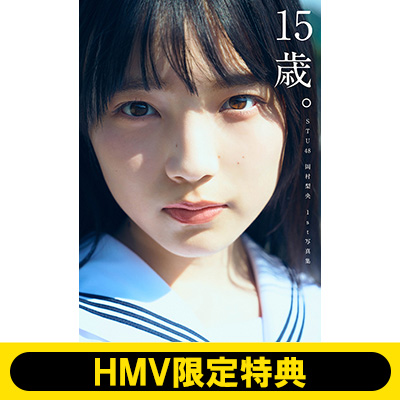 STU48 月別 生写真 2025.7月 岡村梨央 直筆 サイン STU48 月別 生写真 2025.7月 岡村梨央 直筆 サイン 3003_3.jpg