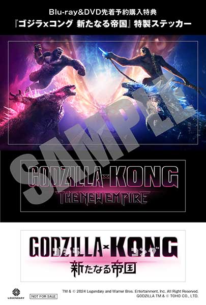 ゴジラ　GODZILLA DVD 4枚セット　新たなる帝国 ゴジラ GODZILLA DVD 4枚セット 新たなる帝国 - メルカリ