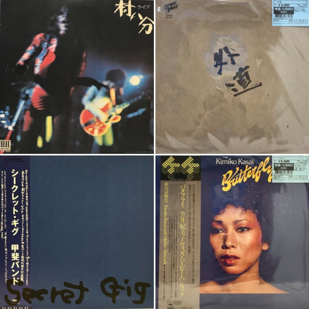 LP3枚まとめ売りです。いの3 価格入りリスト公開しました】11/12(土) 「大阪国内盤レコード