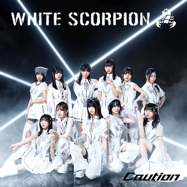 WHITE SCORPION 1stミニアルバム『Caution』9月11日発売《HMV