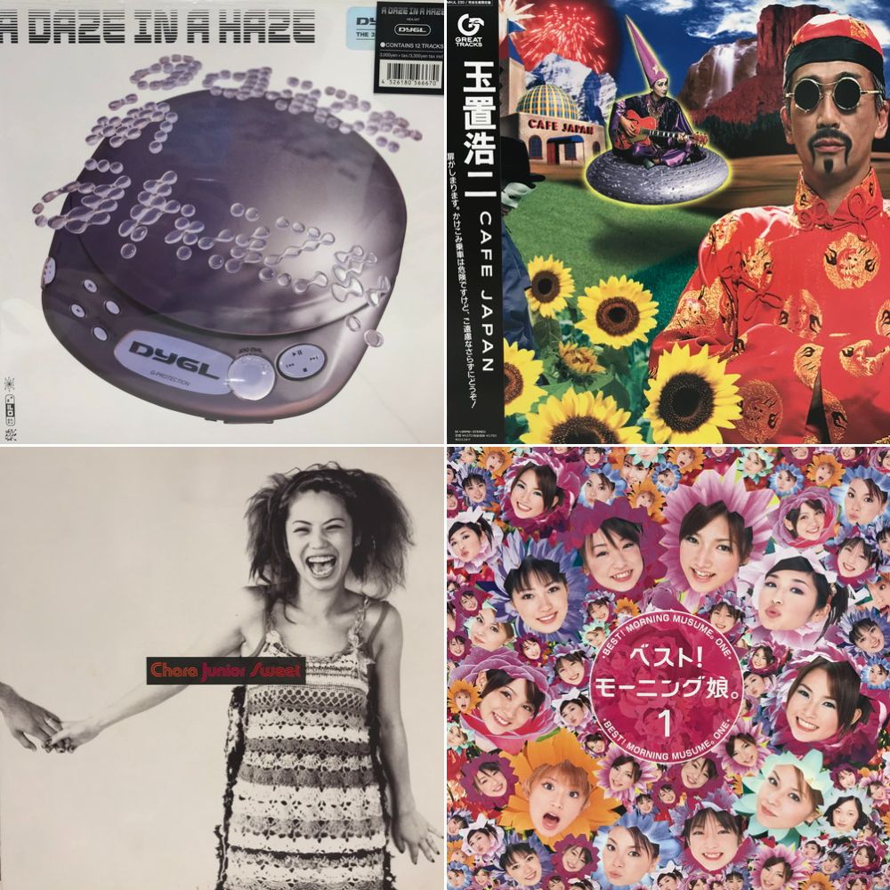 邦楽 bird misia utada aco mondo grosso 邦楽 bird misia utada aco mondo grosso bird misia utada aco