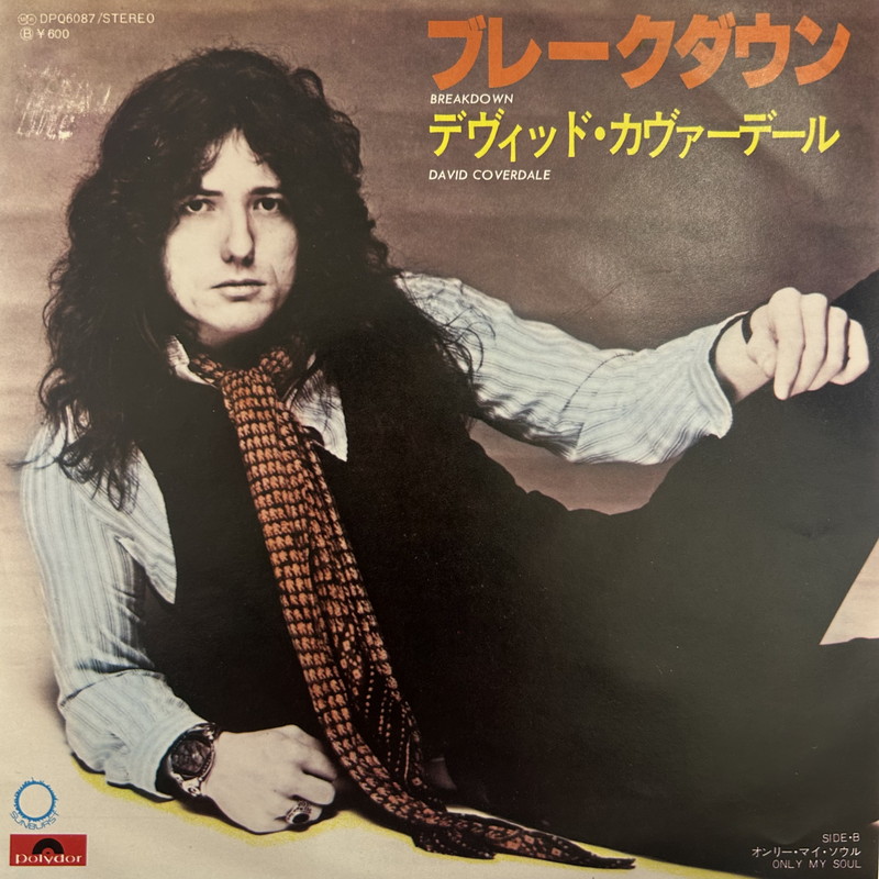 中古　CD　２５枚まとめて　heavyl HEAVYL 新宿】8/25(月)本日の中古新入荷|中古