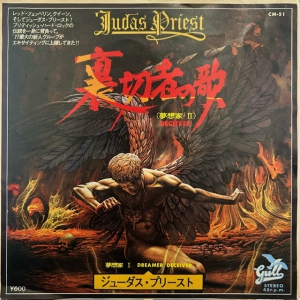 中古　CD　２５枚まとめて　heavyl HEAVYL 新宿】8/25(月)本日の中古新入荷|中古