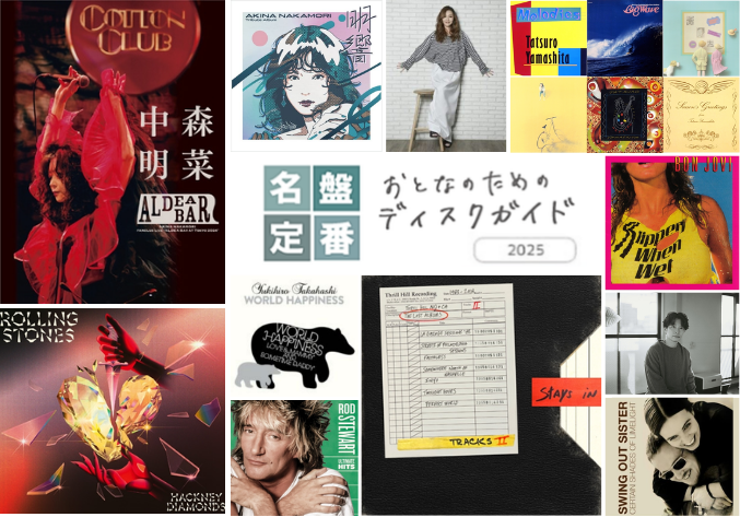 BLACK CATS コレクション　ポスター4部作コンプリート BLACK CATS コレクション ポスター4部作コンプリート（ブラック
