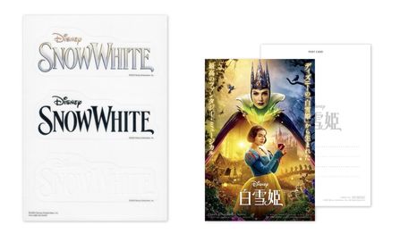 特典付き。新白雪姫伝説プリーティア オリジナルサウンドトラック Vol