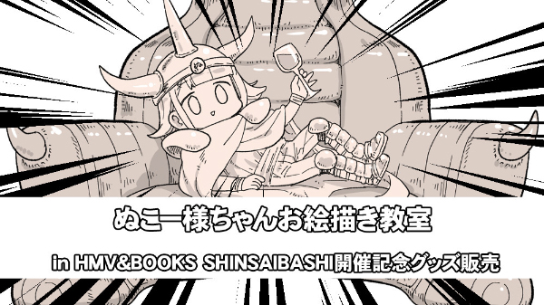 ぬこー様ちゃん 直筆イラスト　＋　非売品 グッズセット d3c6f538-b679-4aaa-9bd0-