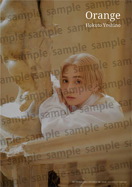 Loppi・HMV限定特典：オリジナルフォトカード》吉野北人 2nd写真集