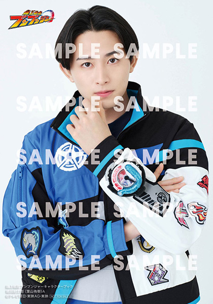 HMV&BOOKS online限定特典：鳴田射士郎 生写真A》爆上戦隊ブンブン
