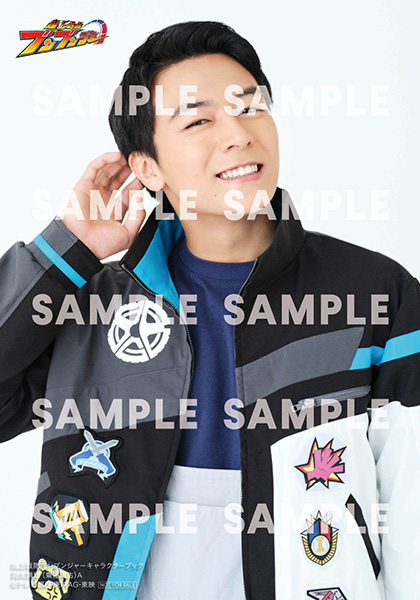 HMV&BOOKS online限定特典：阿久瀬錠 生写真A》爆上戦隊ブンブンジャー