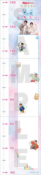おかあさんといっしょ」最新ソングブック たからもの【DVD