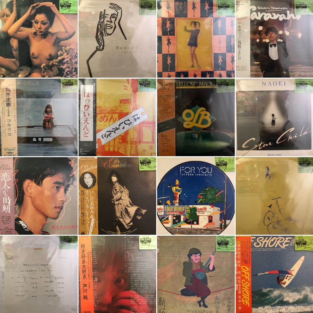 新宿ALTA】9/7(土)本日の中古新入荷|中古