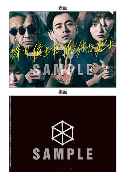 降り積もれ孤独な死よ DVD-BOX | 日テレポシュレ本店 日本テレビ