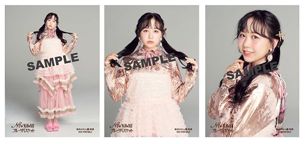 NEW KAWAII 【松本かれん盤】 : FRUITS ZIPPER | HMV&BOOKS online