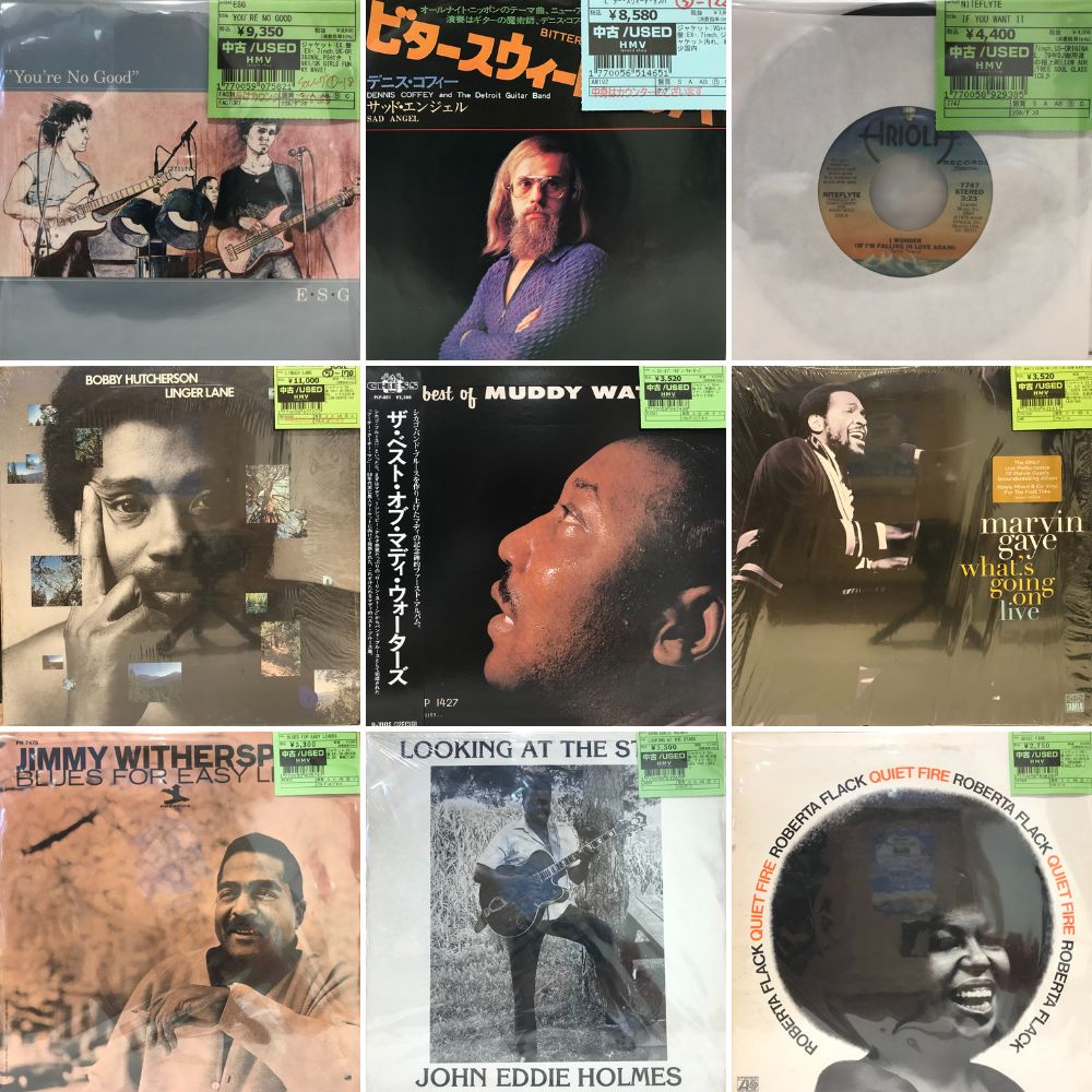 豊富な，2025 EP Dennis Coffey - Bittersweet Samba